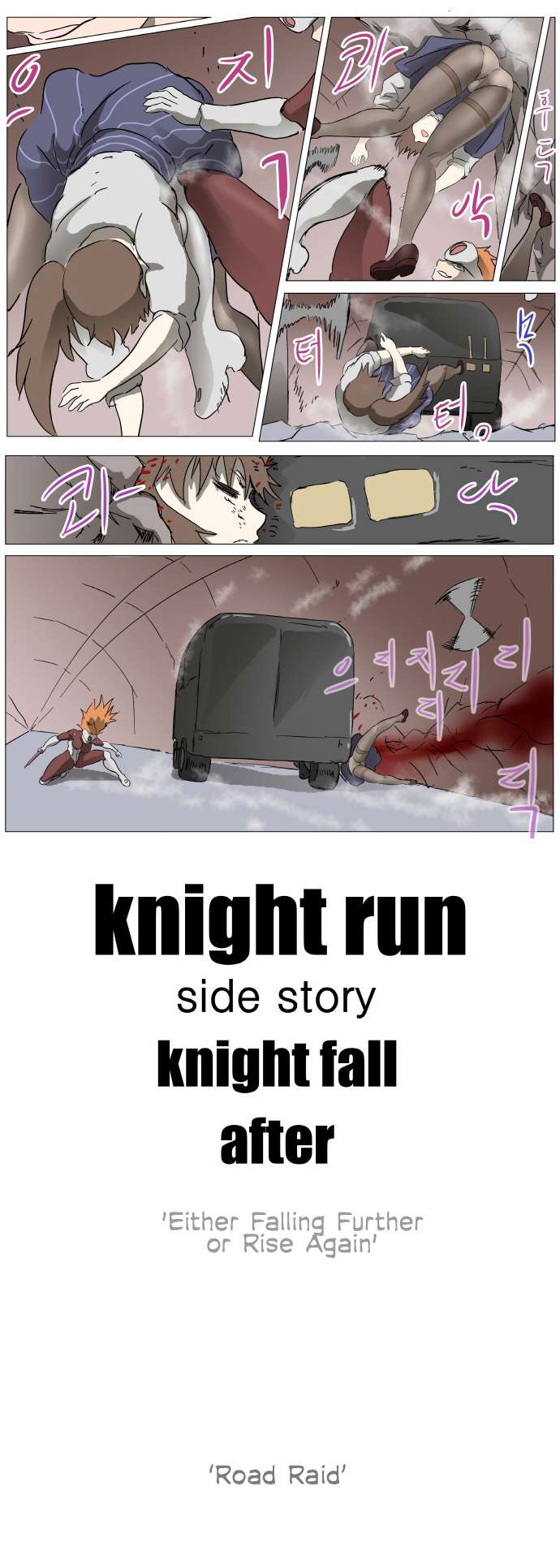 Knight Run Chapter 283 15